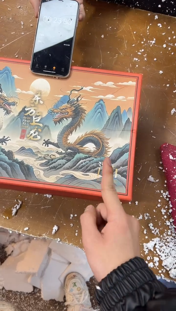 【闪购商品】其他其他其他其他其他