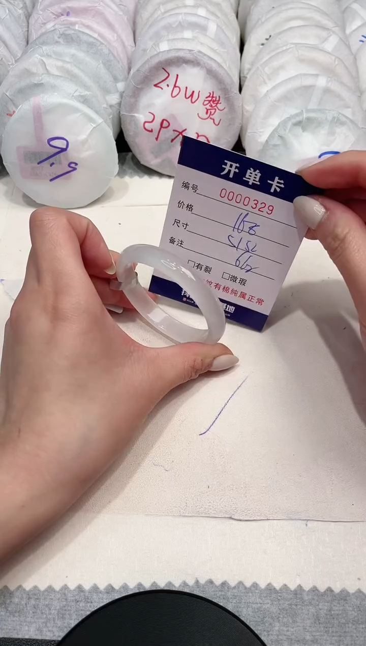 【闪购商品】玛瑙/玉髓手镯未镶嵌329