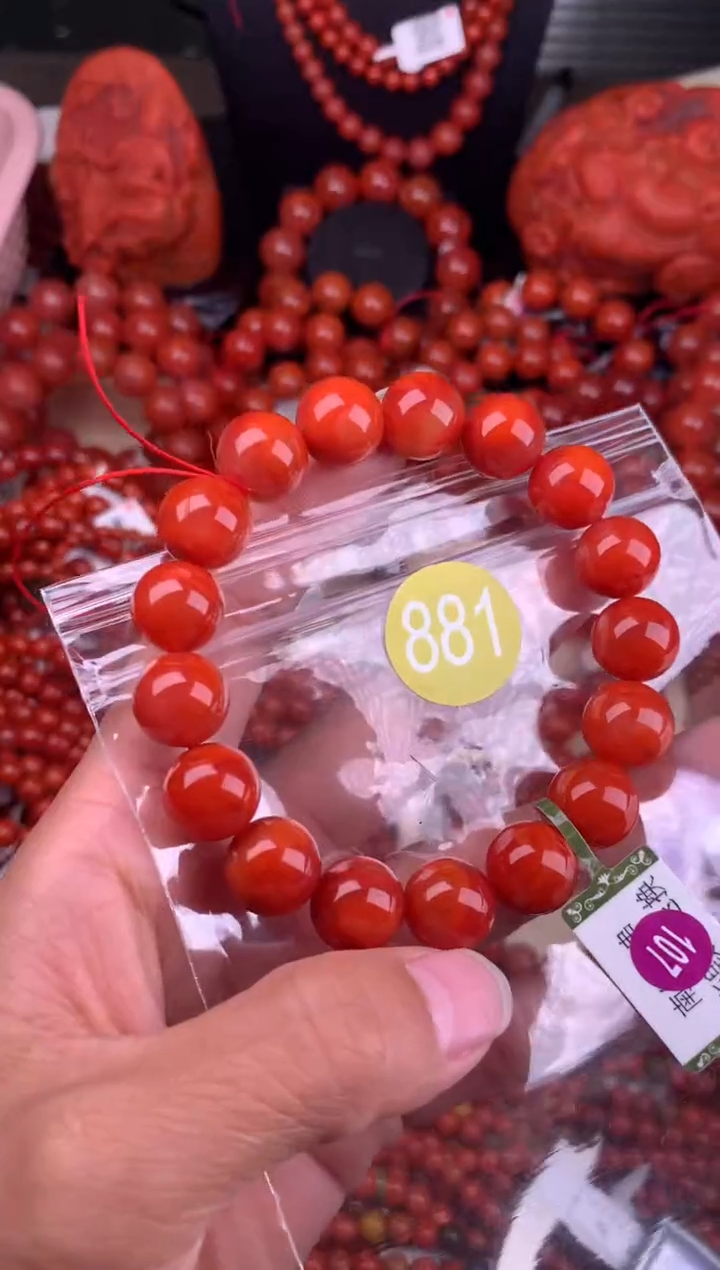 【闪购商品】南红玛瑙珠宝奇石未镶嵌881-12