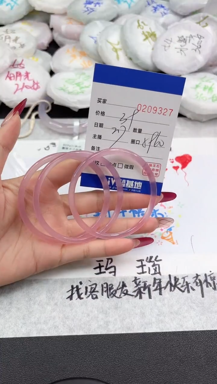 【闪购商品】玛瑙/玉髓手镯未镶嵌9327