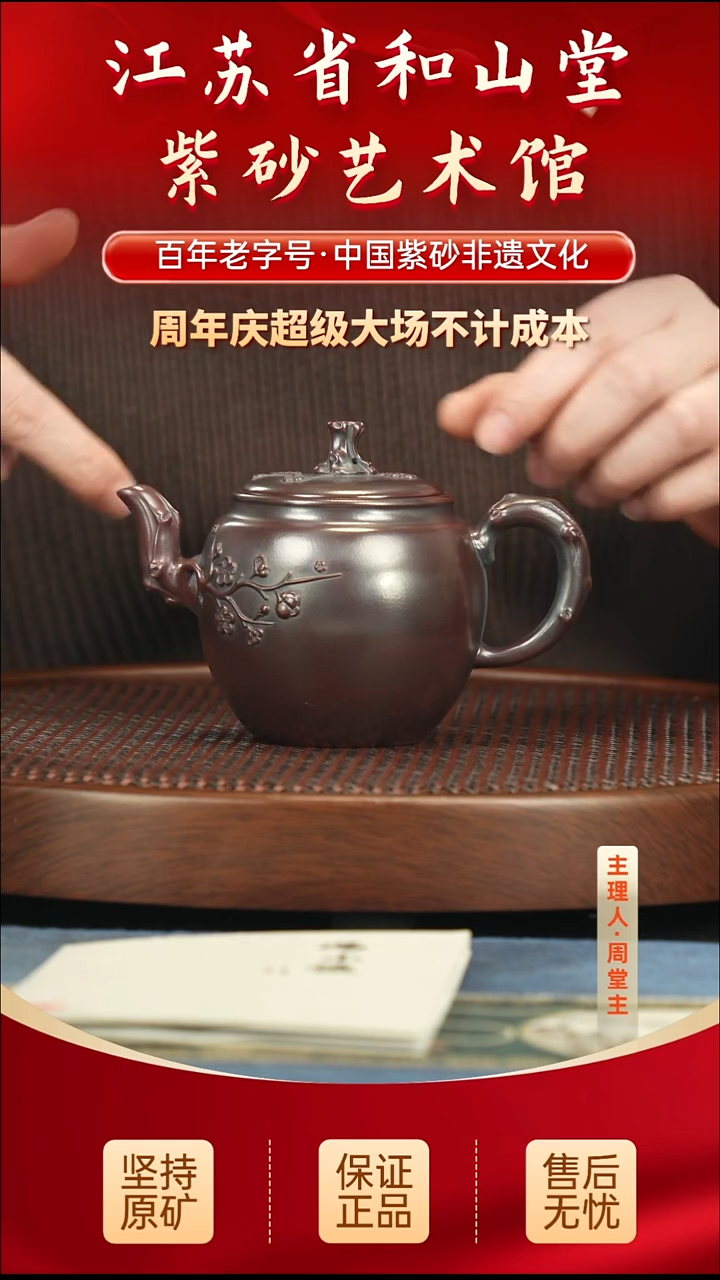 茶壶紫砂399.00399.00