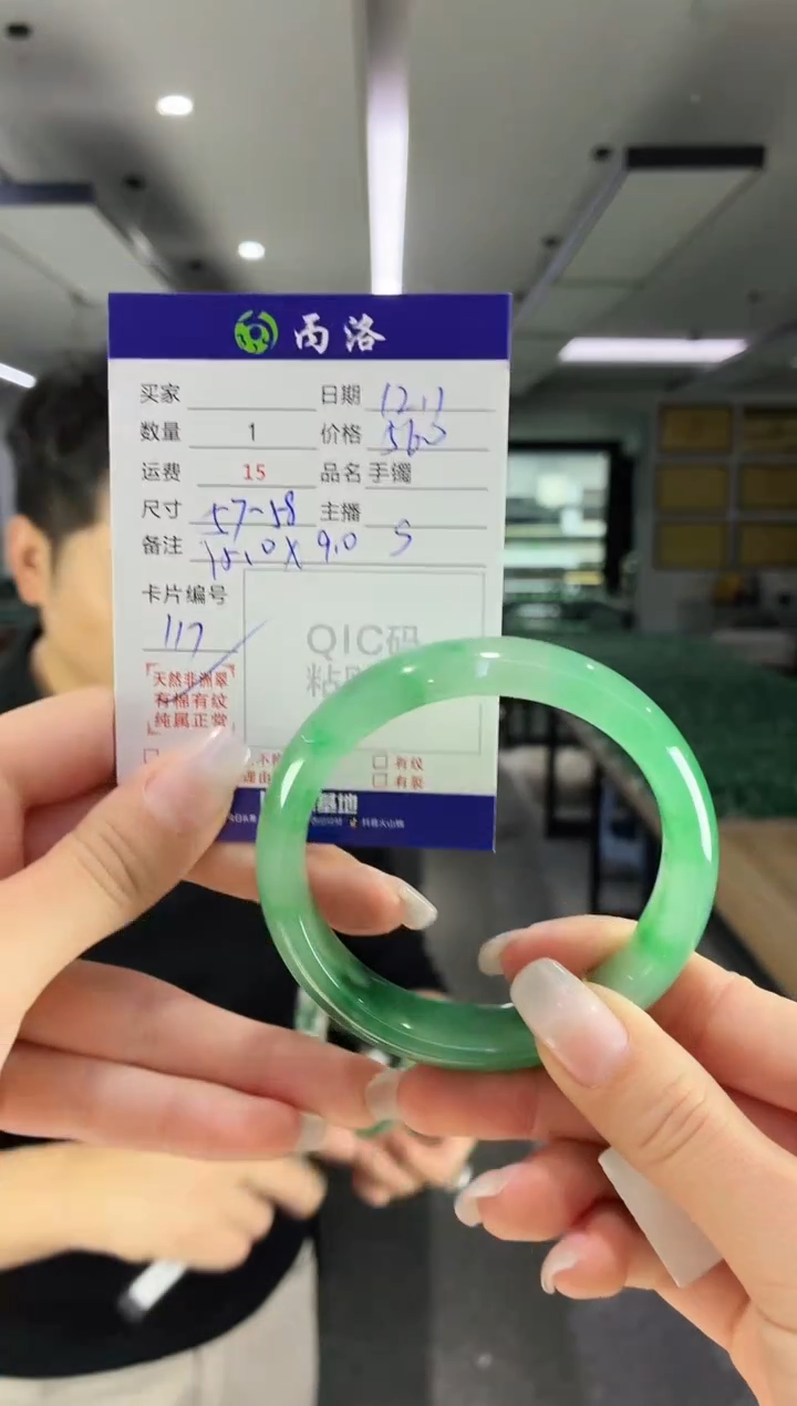 未镶嵌石英质玉手镯57-58