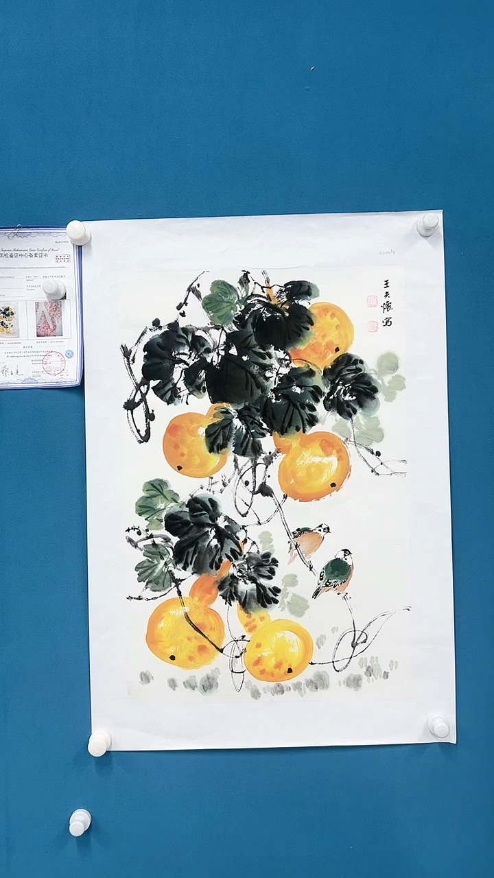 【闪购商品】国画2.4-国检-王夫怀-四尺三开19