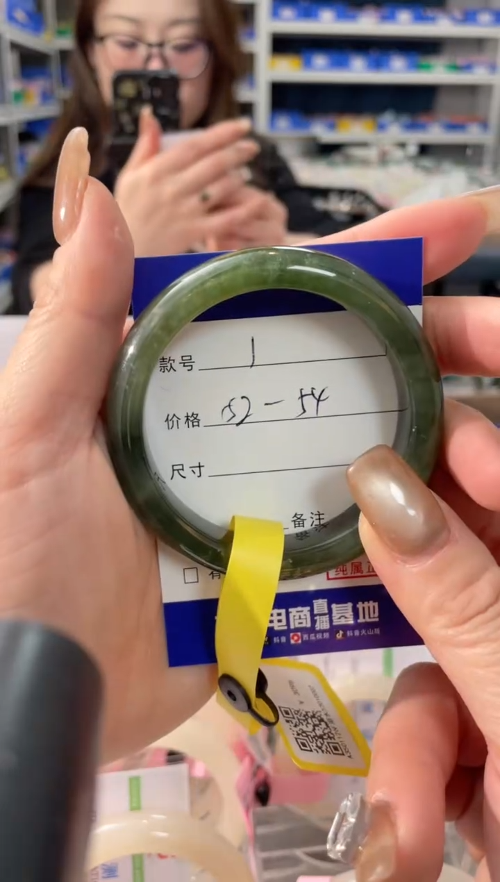 【闪购商品】和田玉手镯未镶嵌01