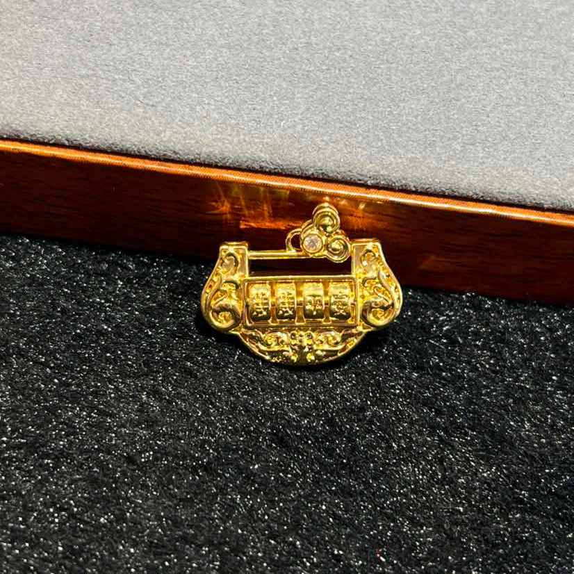 “穗穗”足金岁岁平安锁