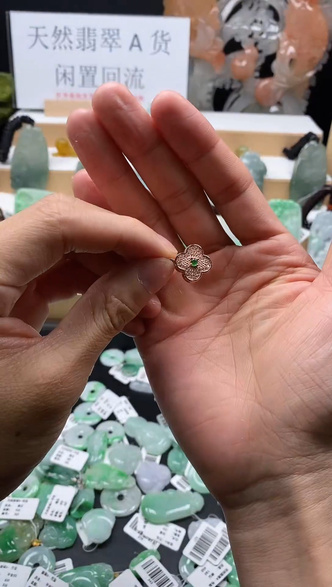 【闪购商品】翡翠颈饰未镶嵌26四叶草