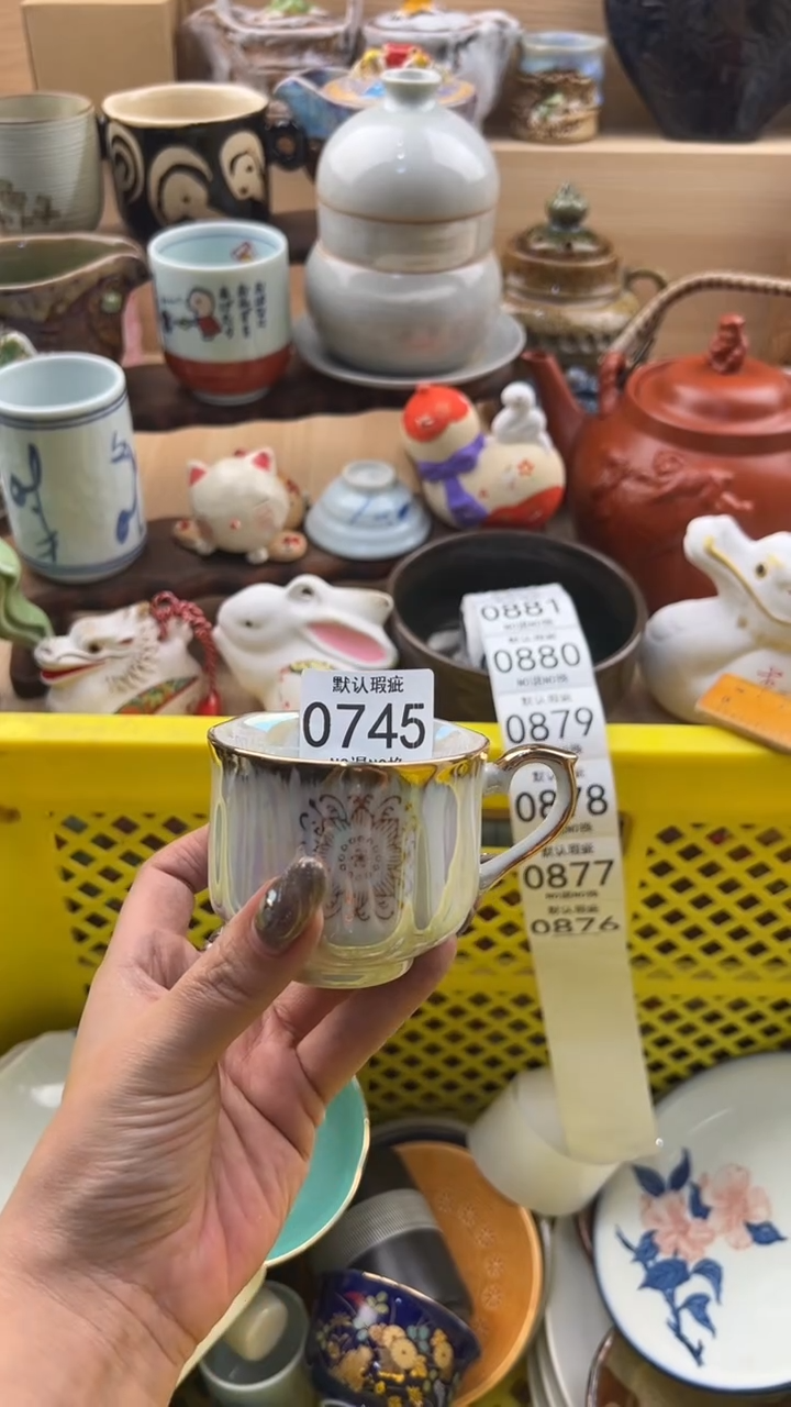 小**?745默认微瑕，满20元包邮