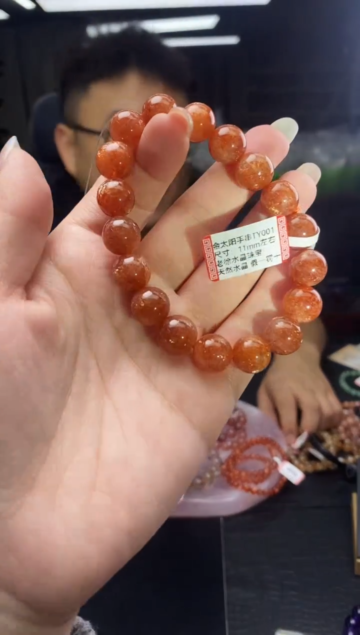 未镶嵌手串日光石手串975