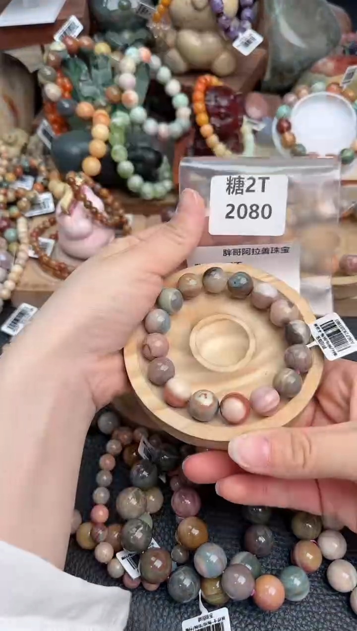 石英质玉未镶嵌手链2T2080