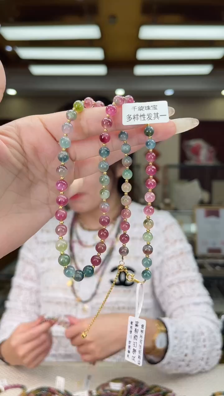 未镶嵌/碧玺项链多样性发货