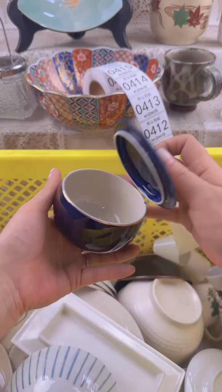 409默认微瑕，满20元包邮