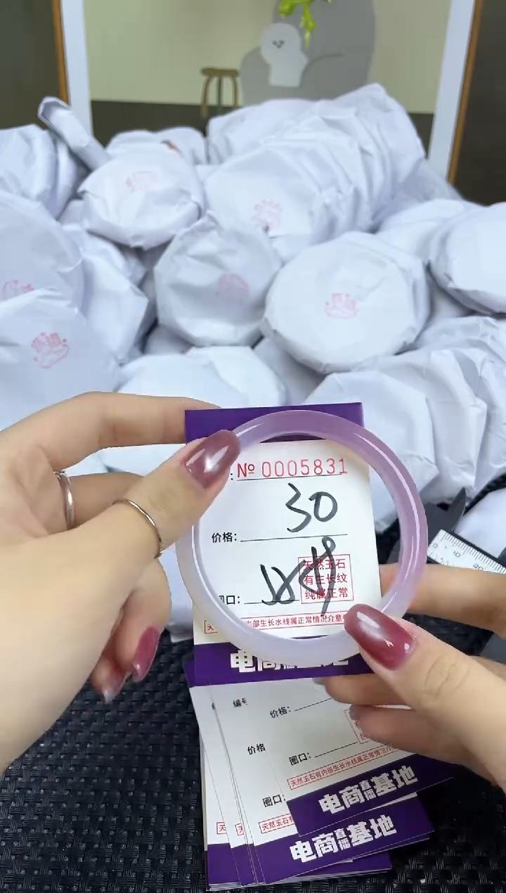 【闪购商品】玛瑙/玉髓手镯未镶嵌5831