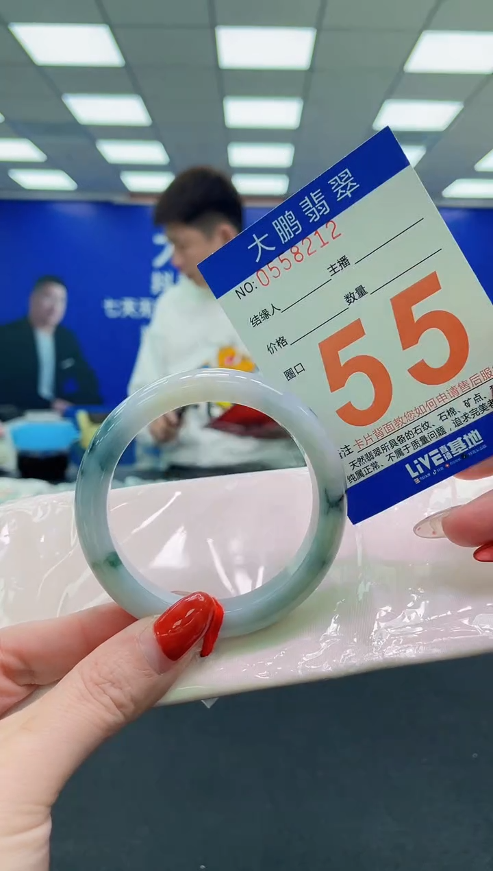 未镶嵌手镯翡翠AAAAAAAAAAAAAAAAAAAAAAAAAAAAAA