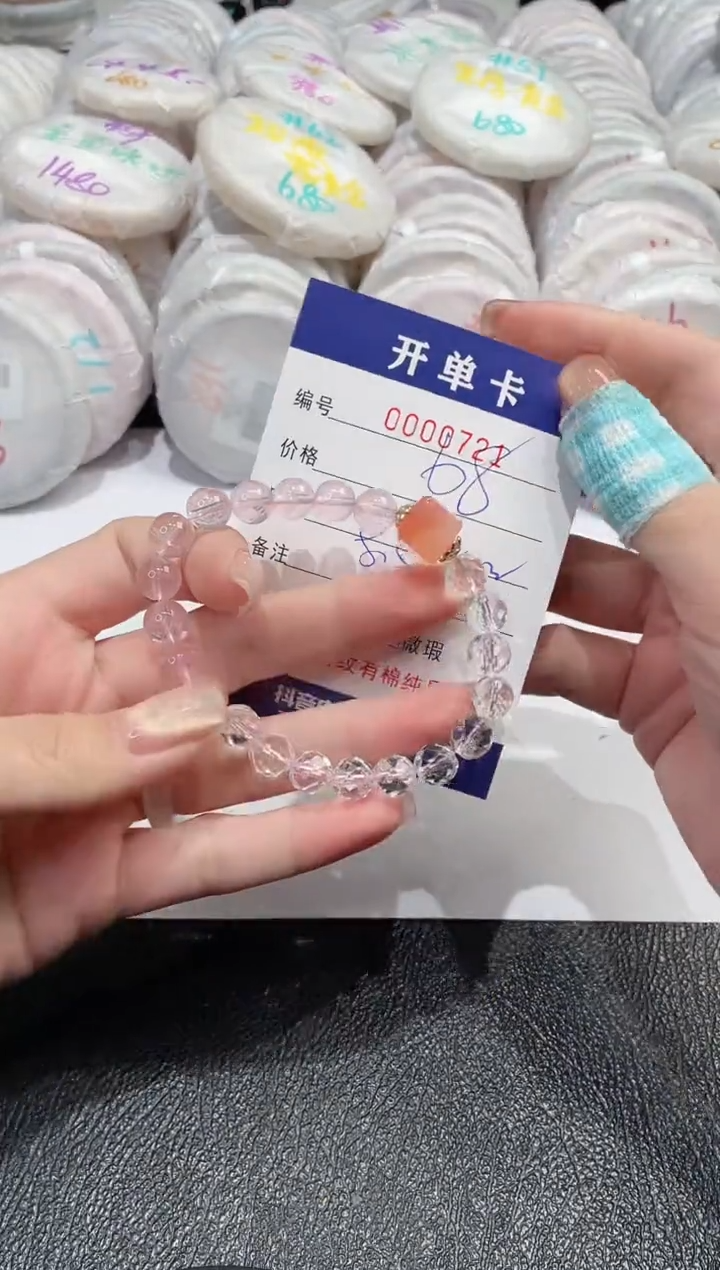 【闪购商品】水晶手串未镶嵌-000000721