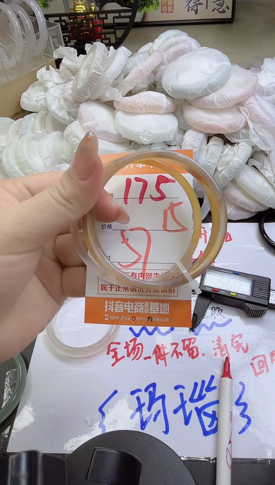 手镯玛瑙/玉髓未镶嵌175