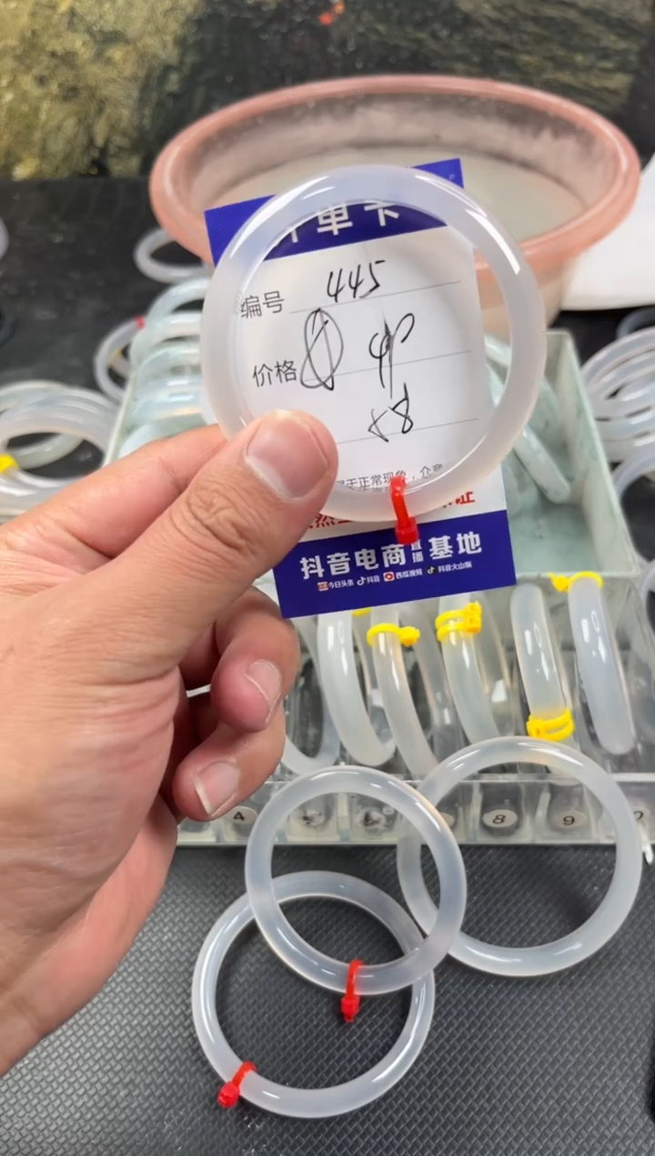 手镯玛瑙/玉髓未镶嵌山**?445