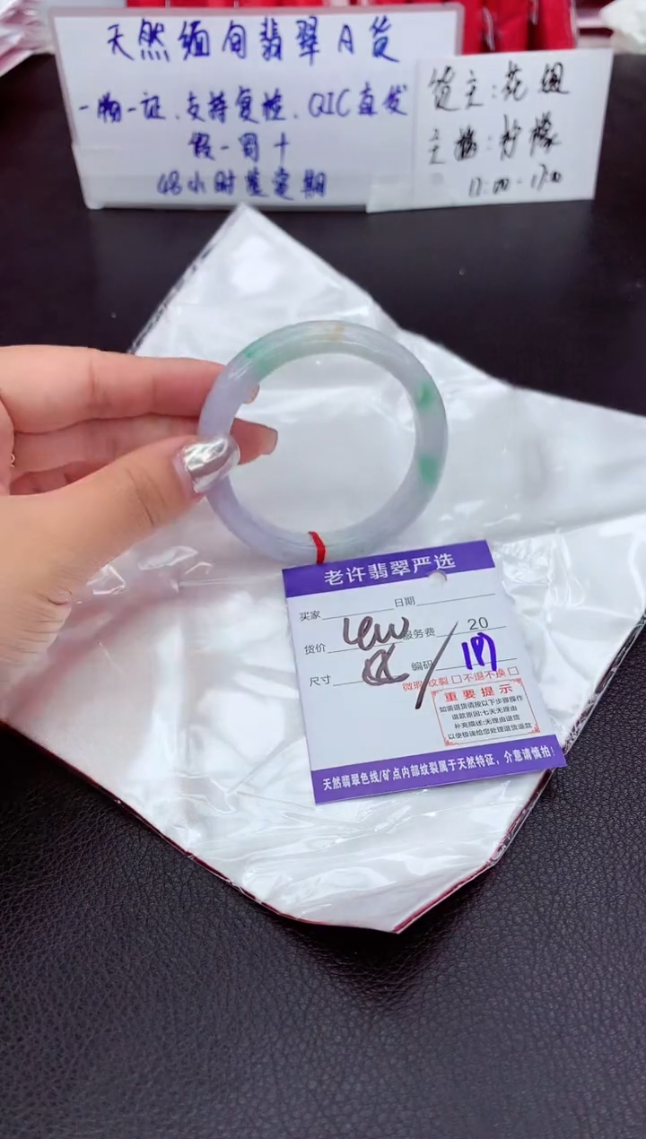 【闪购商品】翡翠未镶嵌手镯11111111