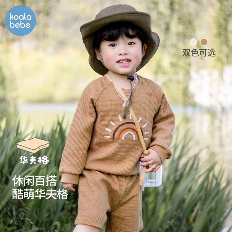 考拉鼻鼻[百搭华夫格卫衣·休闲有型]男女童小太阳长袖上衣