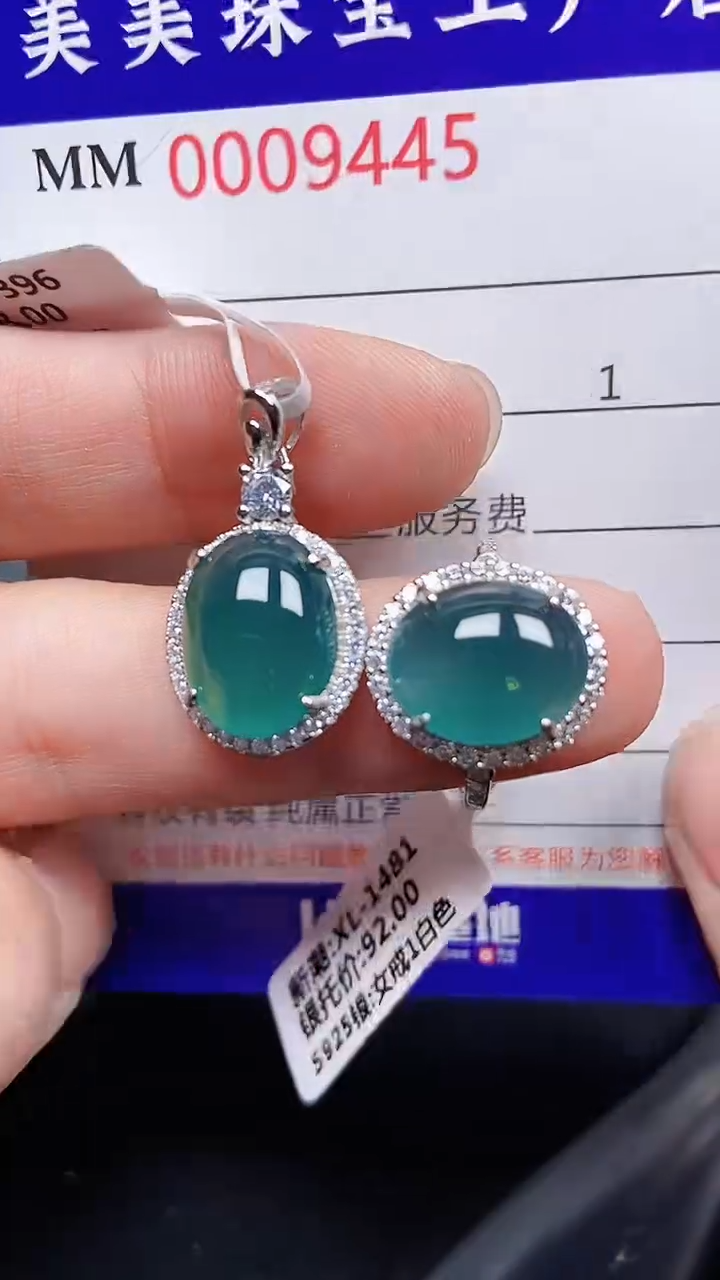 颈饰银S925镶嵌翡翠9445