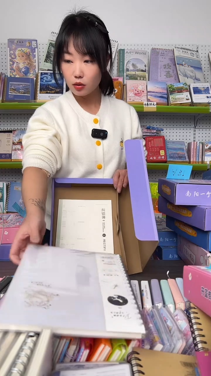 u****5【A32】幸运文具盲盒 2盒