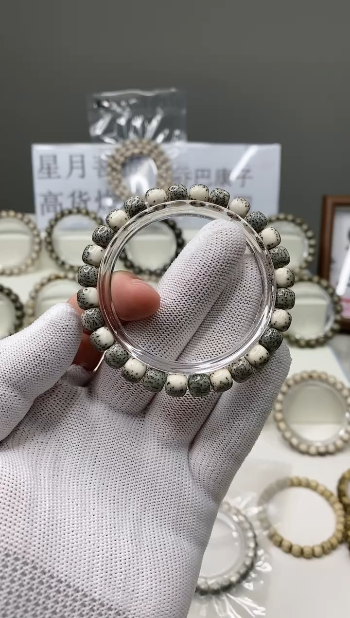 吊坠星月菩提明*304     b11