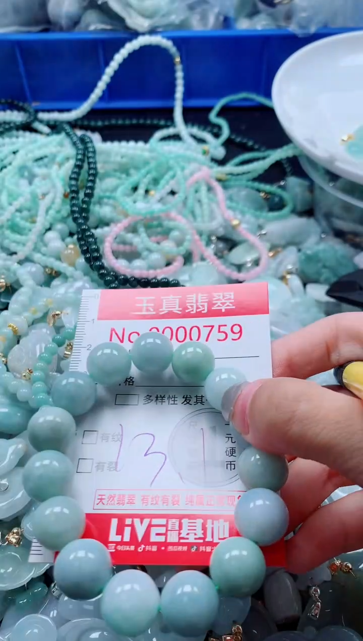 吊坠(不含链)未镶嵌翡翠0759