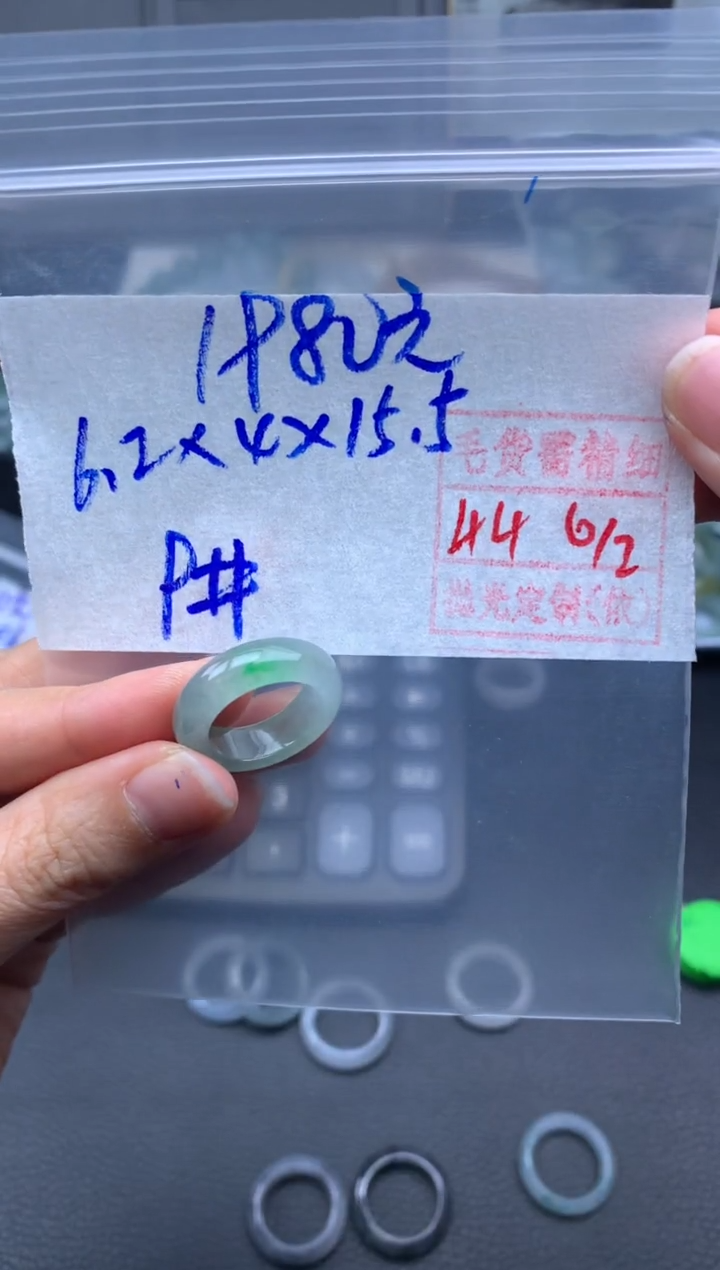 【闪购商品】定制翡翠未镶嵌翡翠戒圈1980元毛货需精细抛光拍一发一