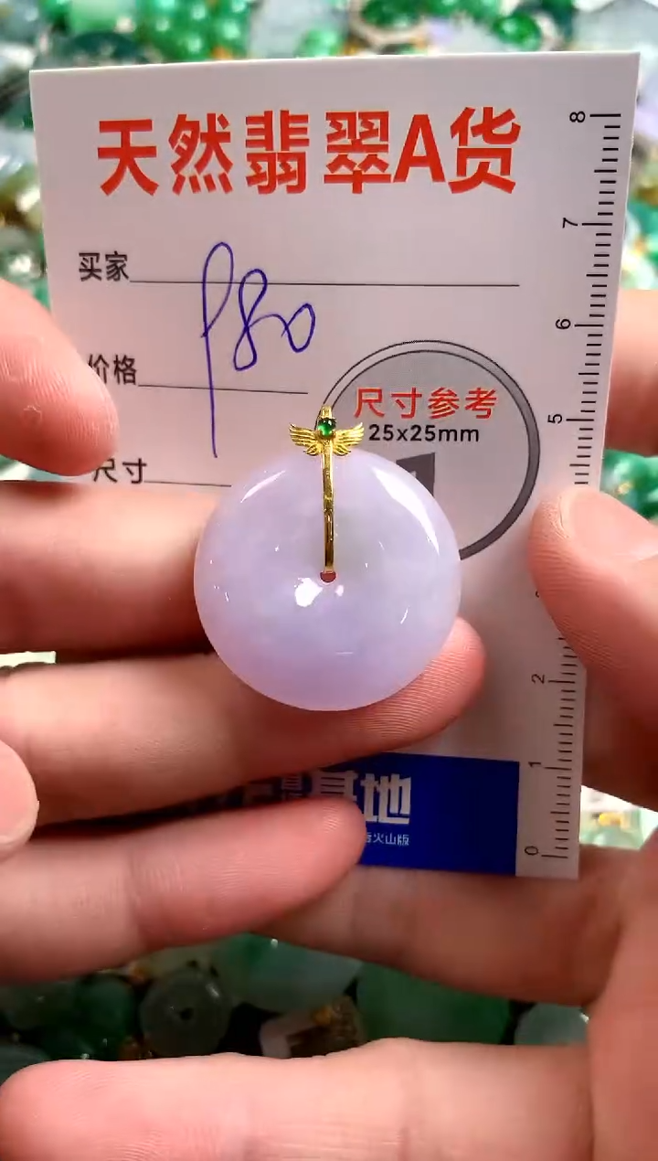【闪购商品】翡翠颈饰18K金镶嵌0430333687