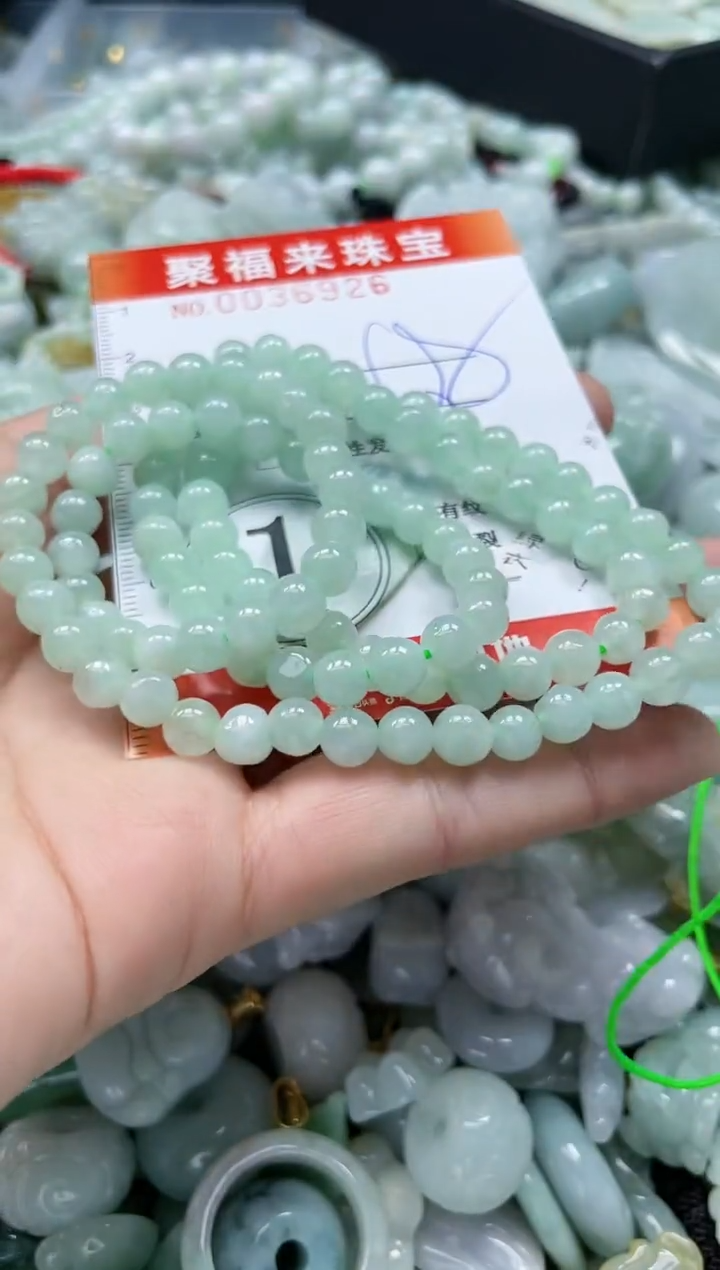 【闪购商品】翡翠颈饰未镶嵌闪购0036926