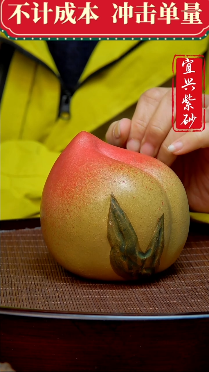 紫砂茶宠紫砂茶宠摆件