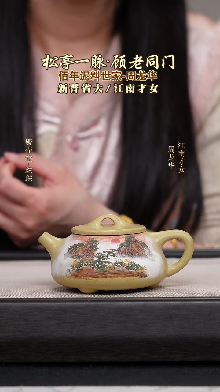 茶壶紫砂宜兴原矿紫砂壶