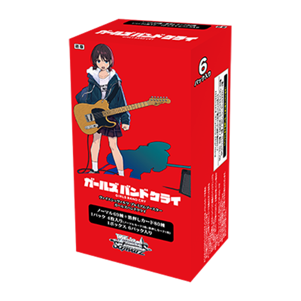 WS GBC黑白双翼GIRLS BAND CRY哭泣少女乐队补充包日文（盲盒代拆）