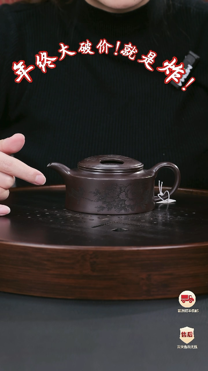 【闪购商品】紫砂茶壶紫砂茶壶16