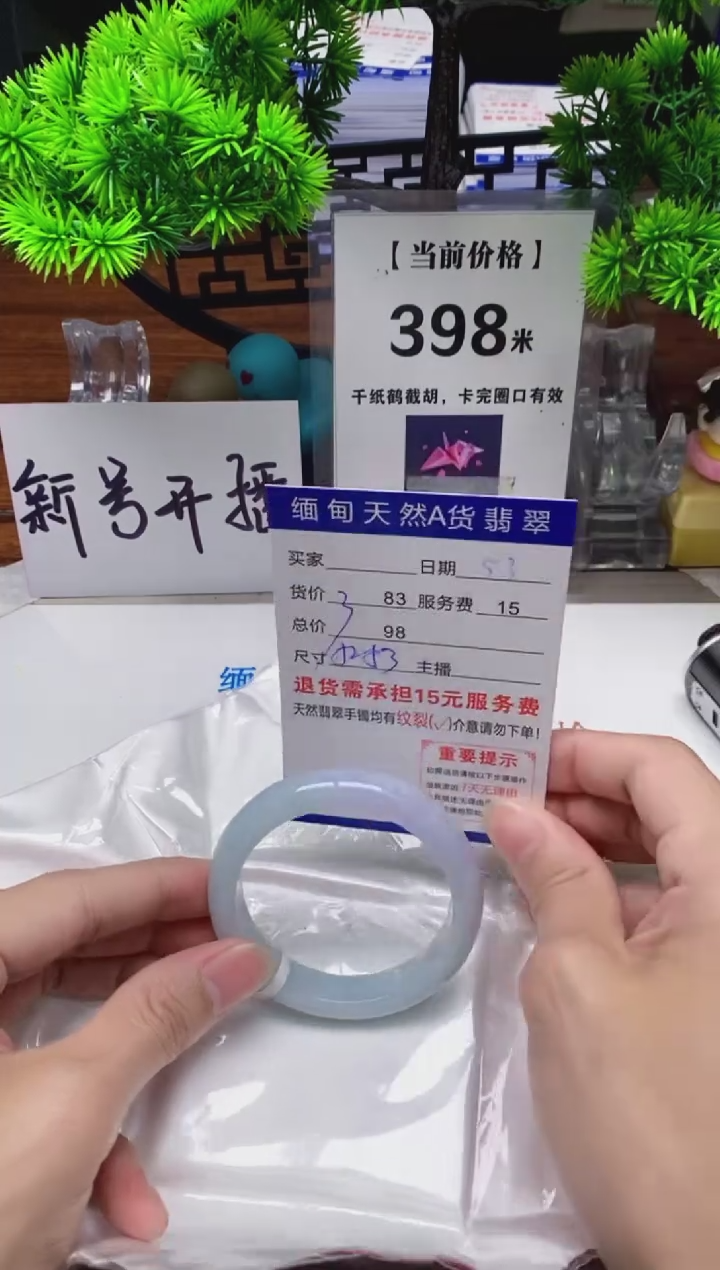 【闪购商品】翡翠手镯未镶嵌53缅甸天然A货翡翠