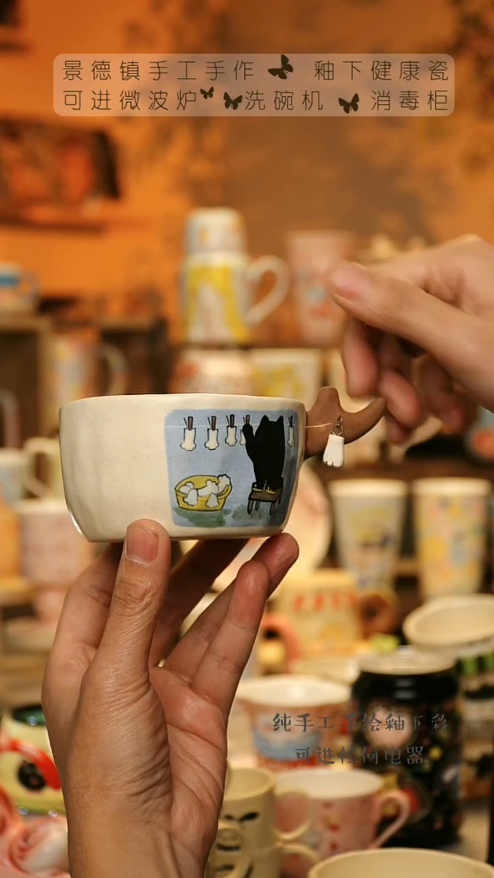 【闪购商品】杯陶瓷景德镇高温釉下彩&A855