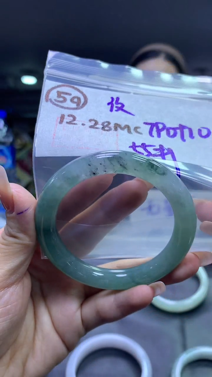 未镶嵌定制翡翠59手镯55纹+790元+拍一发一