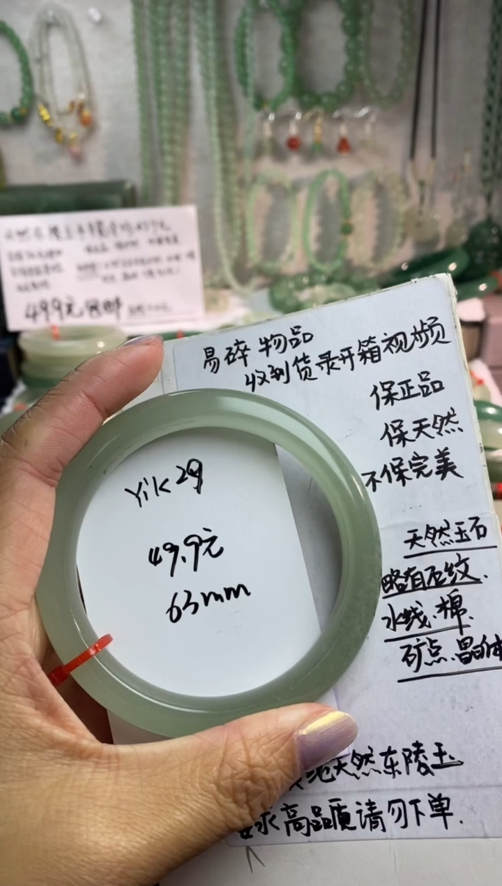 未镶嵌手镯石英质玉Y*k29