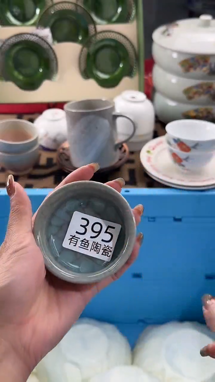 【闪购商品】碟日本回流瓷器捡漏