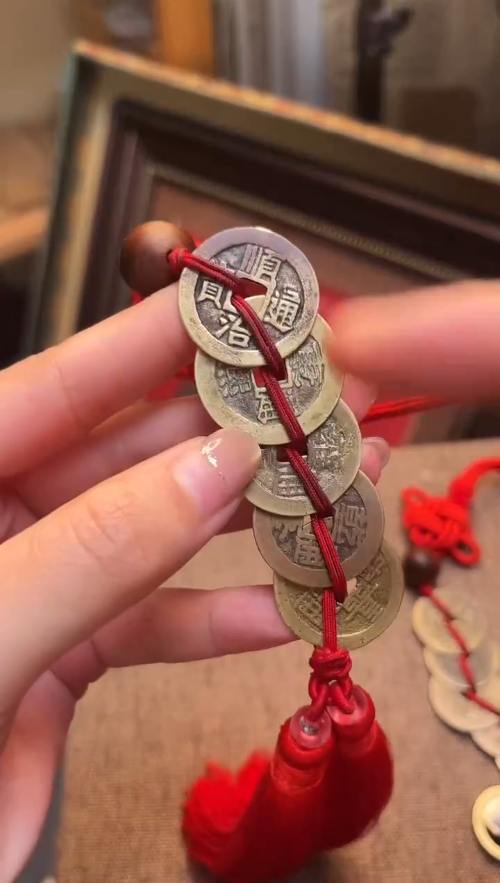 铜公博评级 清代五帝钱 挂饰