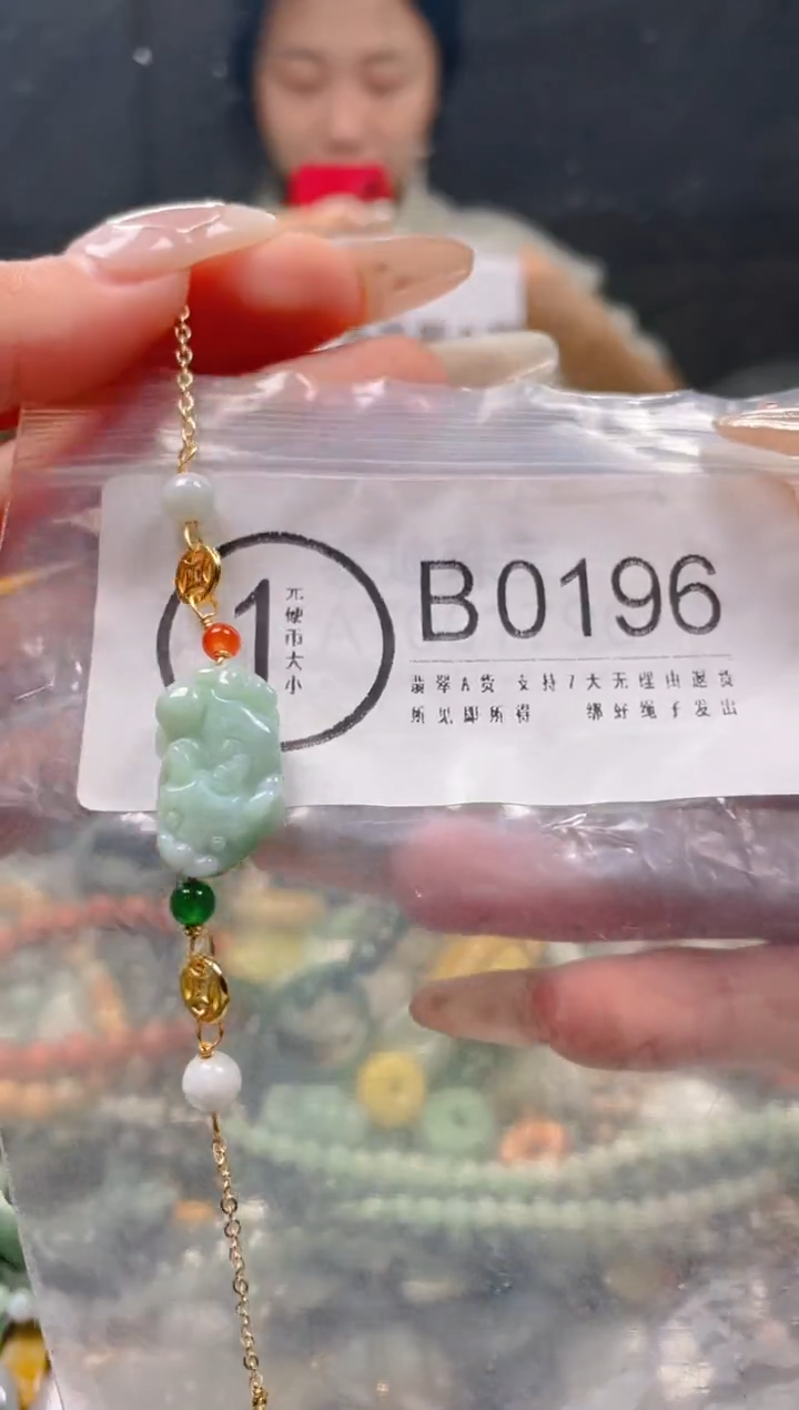 【闪购商品】翡翠颈饰未镶嵌/B/翡翠A货一图一物