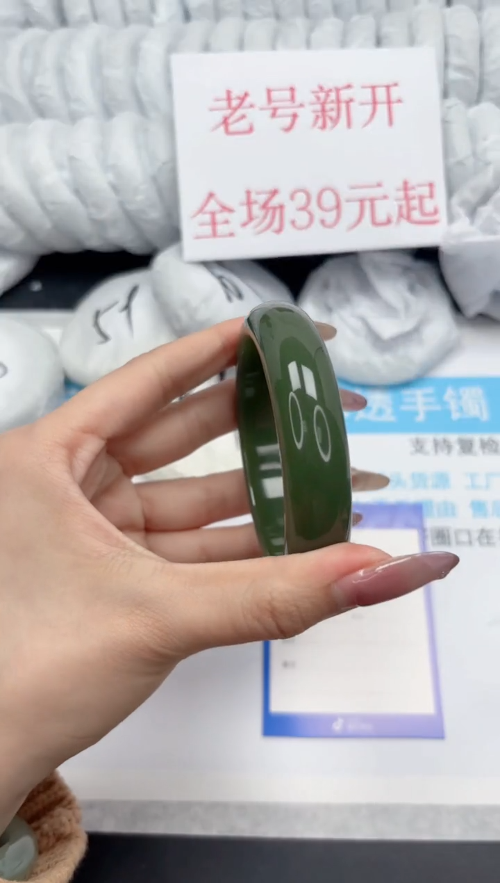 【闪购商品】石英质玉手镯未镶嵌228-大波58.1