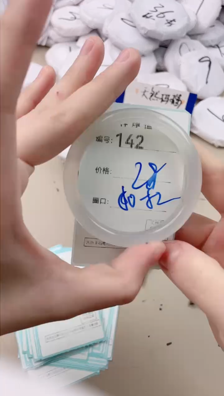 【闪购商品】玛瑙/玉髓手镯未镶嵌142