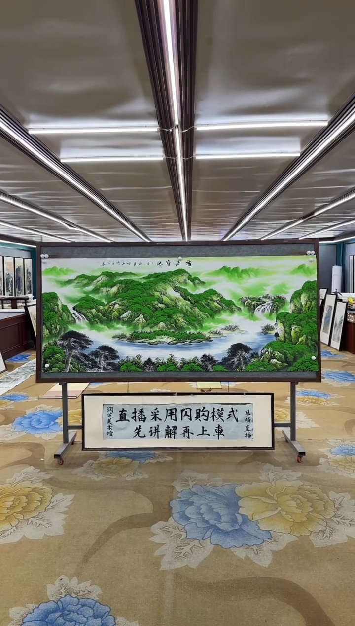 绘画绘画dc刘雪红-八尺-国画