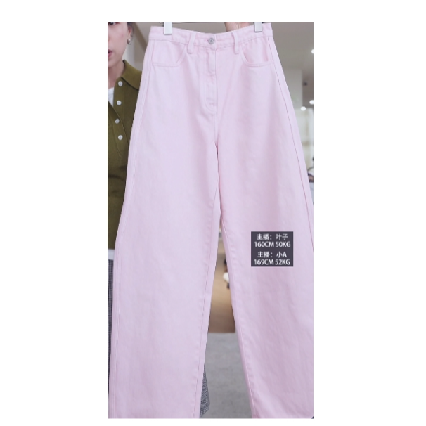 叶子定制-粉色牛仔裤-2/22