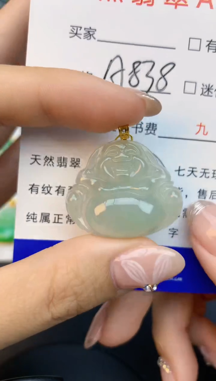 颈饰18K金镶嵌翡翠天然缅甸a货翡翠百元以上9元证书费自理