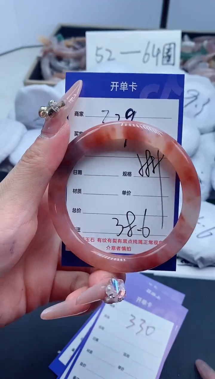 【闪购商品】石英质玉手镯未镶嵌329-59