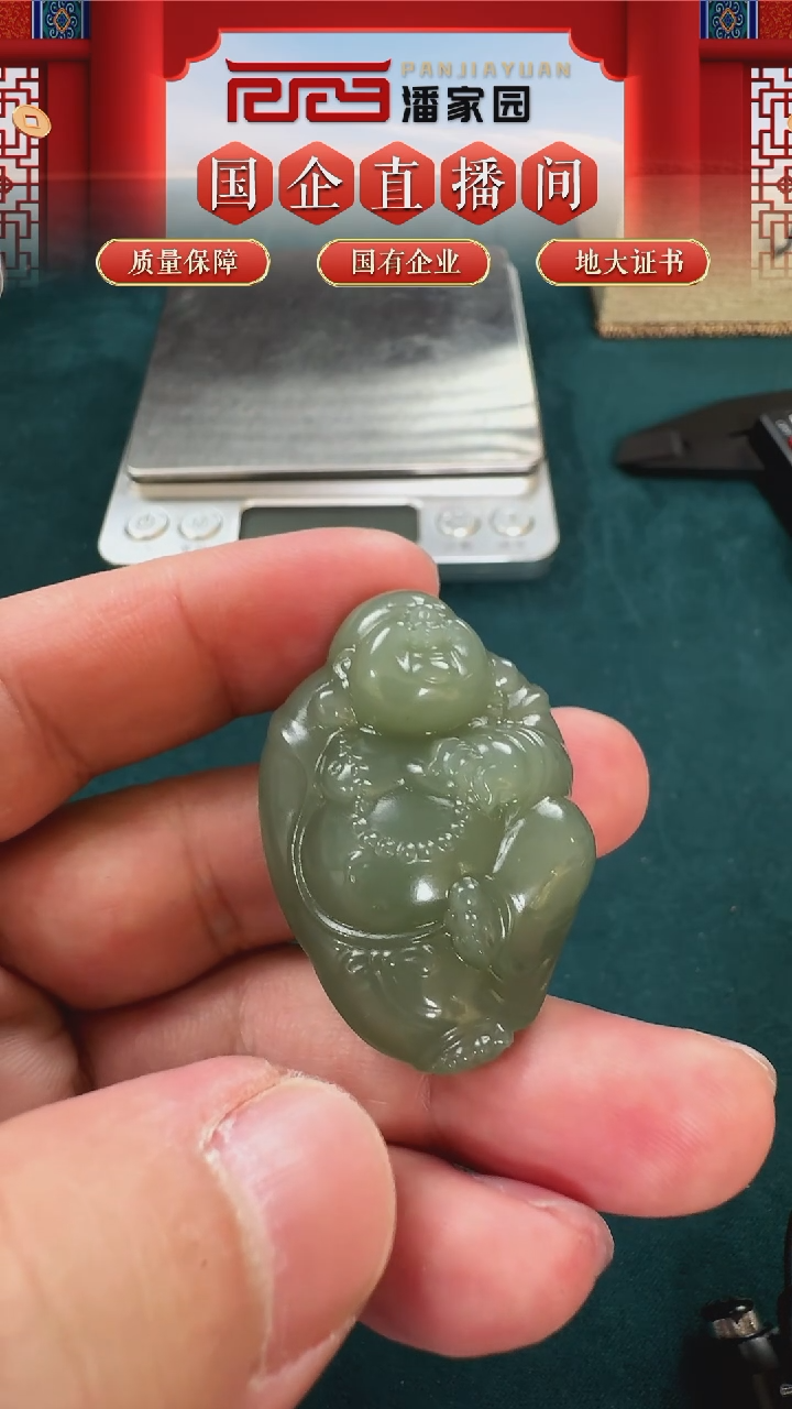 【闪购商品】和田玉吊坠(不含链)未镶嵌28-YXST-0305