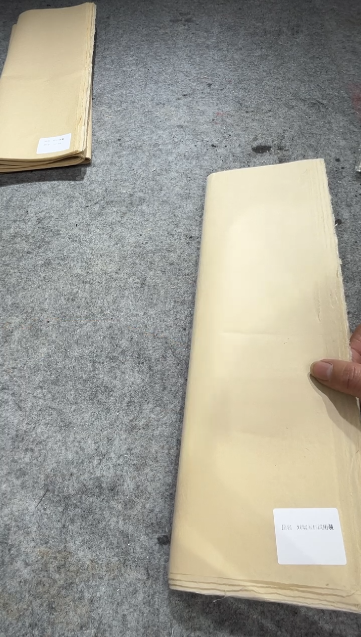 四尺四开双层玉竹20张体验装