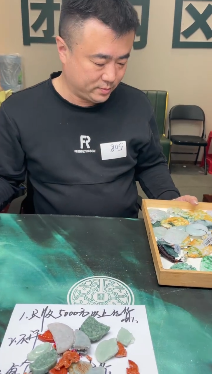 【闪购商品】定制翡翠未镶嵌 毛货-不退不换