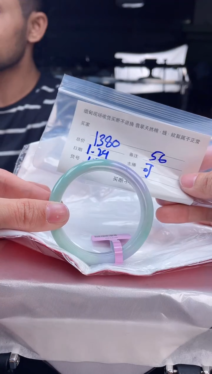 【闪购商品】定制翡翠手镯未镶嵌毛货手镯需精细抛光/56